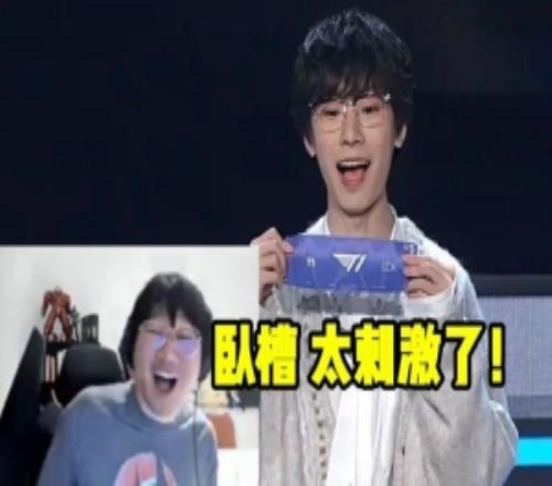 Ning王看寶藍(lán)抽簽GEN打T1當(dāng)場(chǎng)震驚了：臥槽太刺激了！