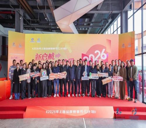 《孵化計劃》全新啟航，探索“賽事+”融合發(fā)展新路徑