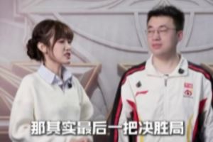 Xiaohu賽后短訪：沒(méi)有Jiejie的搶龍，可能我們就收拾書(shū)包回家了