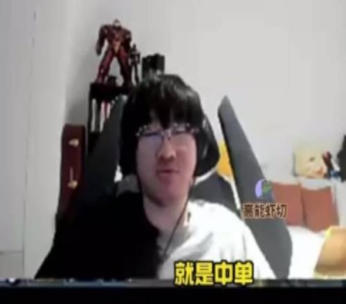 Ning王：中路薪資最貴當年我跟TheShy工資加起來才和RK差不多