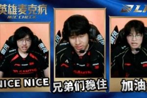 淘汰賽D11英雄麥克瘋：打比賽就是為了這一刻享受你們的舞臺吧！