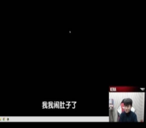 Keria直播透露：在中國吃了三天麻婆豆腐還有中餐，就鬧肚子了