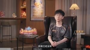 xxs談Ti決賽：當時最深的感受就是累那天大家睡眠都不太好