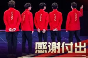 跟杭州亞運只差一個輔助根據(jù)目前的表現(xiàn)亞運陣容有概率為binjiejieknightelkon