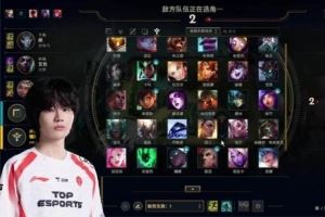 我離名人堂太遠！劉青松：LPL下一個應該是Shy哥！廠長退太早很難