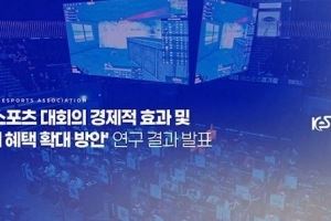韓國KeSpa：提出擴大稅收優(yōu)惠政策，以支撐電競產(chǎn)業(yè)的可持續(xù)發(fā)展