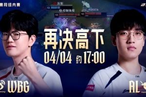 毫無破綻！Tarzan潘森星隕擊碎WBGAL雙C收割戰(zhàn)場(chǎng)贏首局