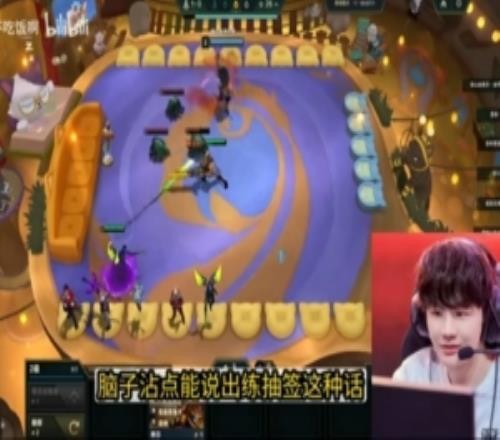Crisp：被BLG經(jīng)理威脅了，19號抽簽抽不好就找人弄我