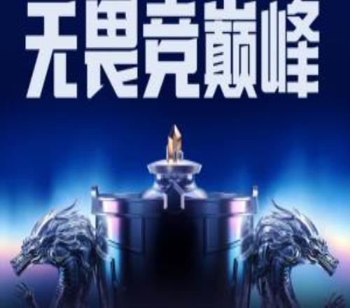 iG能去世界賽嗎國(guó)外博彩網(wǎng)站：看好TES為3號(hào)種子WBG將和iG爭(zhēng)4號(hào)