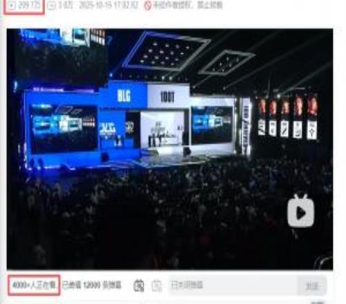 大家都被震撼到了！BLG爆冷100T的比賽錄像播放量超200萬
