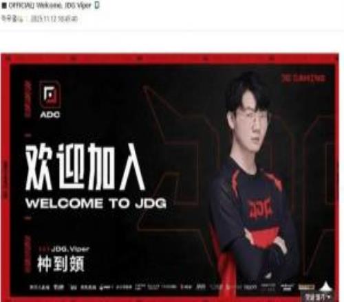 韓網(wǎng)爆料：HLE的計劃因為Viper離開隊伍成為自由人搞砸了