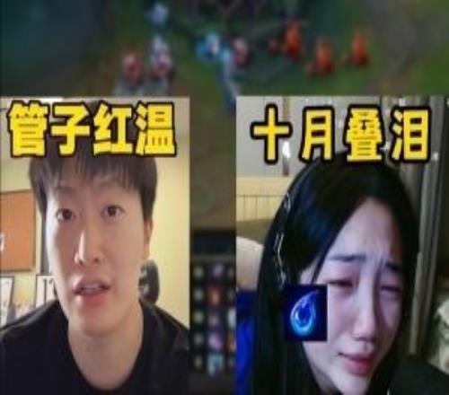 管泽元:哎好难受阿恭喜t1太牛逼了