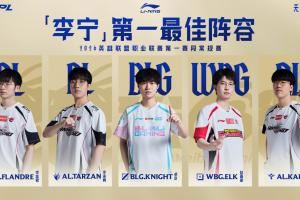 常規(guī)賽最佳投票：最佳上單Bin一陣選票13張，Xiaoxu一陣選票12張