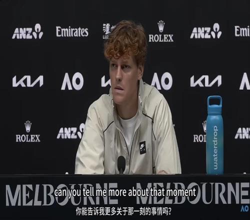 如今意氣風(fēng)發(fā)的辛納回首去年的至暗時(shí)刻：這讓我變得更加堅(jiān)強(qiáng)