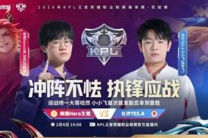 拒絕讓二追三！Hero守約墨子組合制勝Hero32TES