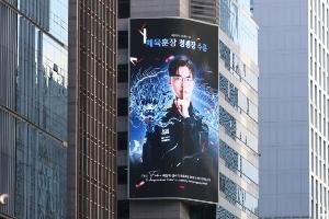 T1在首爾包下多塊室外廣告大屏：以祝賀Faker榮獲韓國青龍勛章
