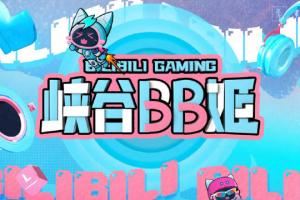 BLG發(fā)布對(duì)陣JDG賽事語(yǔ)音Xun：我要玩蝎蝎了呀，蝎子萊萊