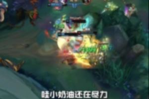 盡力局！LPL賽事現(xiàn)場(chǎng)：Creme唯有責(zé)任