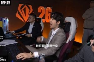 peanut看G2vsBLG第二局：我要拆解分析這個daeny激動錘腿畫面