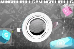 BLG發(fā)布對(duì)陣WE賽事語(yǔ)音ON：我趕緊給你選了別讓你反悔