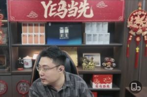 抖音怕你們眼紅！大司馬首秀單小時(shí)收入300萬(wàn)+音浪近300人消費(fèi)千鉆