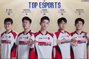 竟然還有敗者組TES不敵JDG掉入敗者組！