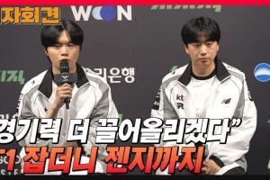 Score：狀態(tài)改觀因為Effort的加入，今天能贏是運氣實力并存