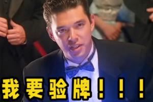 理性討論：身為職業(yè)選手和專業(yè)解說，難道比賽時(shí)真看不出選手們的“假賽操作”