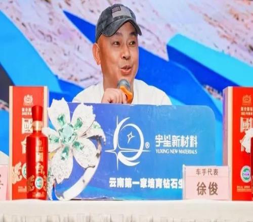 2026第二屆彌勒太平湖汽車?yán)惣磳㈤_(kāi)賽國(guó)臺(tái)酒業(yè)傾情