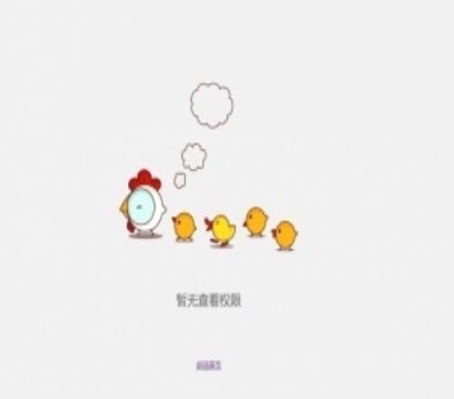 還有反轉(zhuǎn)LPL賽事官方刪除了德杯UP被判負(fù)的賽果微博