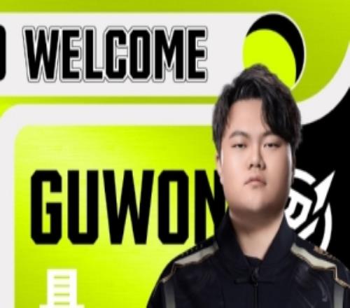 NIP發(fā)布人員變動(dòng)公告：打野選手Guwon正式加入