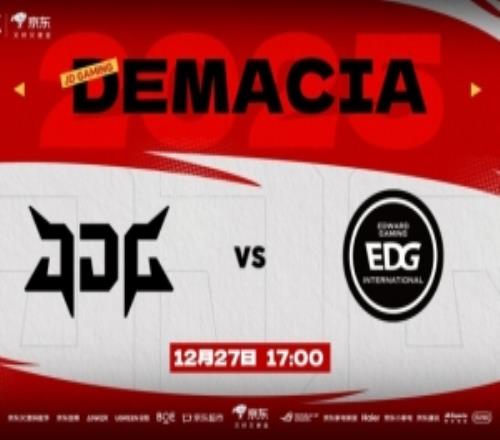 EDG進(jìn)攻陣容不進(jìn)攻GALA燼+HongQ龍王后期接管團(tuán)戰(zhàn)JDG拿賽點(diǎn)