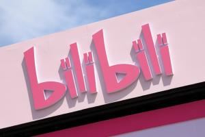 B站：明天開始下線“猜你喜歡”算法，不再根據(jù)喜好推薦主頁內(nèi)容