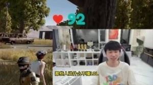 Doinb回應(yīng)不播LOL：實(shí)在不知道播什么內(nèi)容今年比賽流量直接爆炸