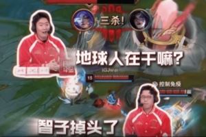 LPL賽事整活：當(dāng)解說(shuō)看領(lǐng)先一萬(wàn)六還是沒(méi)推掉時(shí).......