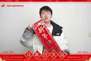 郭皓陰的很TES4點(diǎn)抽獎(jiǎng)奶油簽名照4點(diǎn)半宣布naiyou設(shè)計(jì)假賽直接拿下