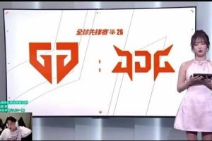 解說(shuō)記得：現(xiàn)在只有一招了，想辦法洗腦GEN隊(duì)員說(shuō)現(xiàn)在是S賽