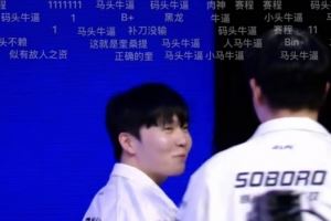 師承Theshy！首局SOBORO奎桑提游龍彈幕調(diào)侃：馬頭牛逼