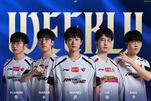 第四周最佳陣容：AL上野中輔+WBG下路Elk