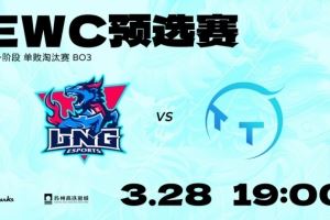 TT真不一樣了！Junhao靈動(dòng)游走Keshi安蓓薩擊穿LNGTT贏首局