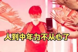 Zhou：打老頭杯讓老婆帶孩子去成都一個(gè)人專心打dota是會(huì)厲害點(diǎn)