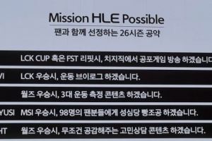 信譽(yù)分down！Zeus賽前約定已經(jīng)失效HLE其余四人公約還能實(shí)現(xiàn)否