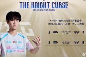 BO5的勝負(fù)手knight在JDG面對(duì)BLG未嘗敗績在BLG打JDG也是全勝