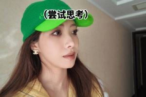 希然分享VLOG：都在回家路上了吧，搓手準備過年嘍！