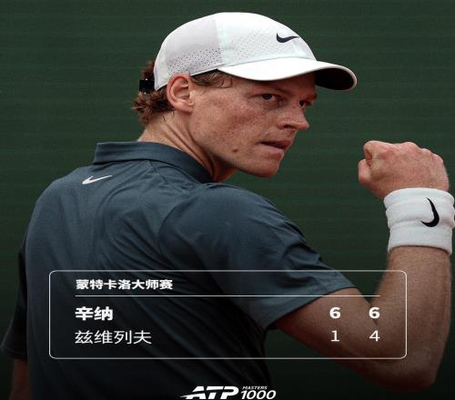 阿卡：蒙特卡洛決賽的戰(zhàn)術(shù)保密，沒有熱門，只有狀態(tài)