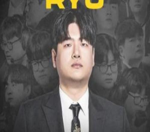 BFX發(fā)布人員變動(dòng)公告：主教練Ryu和教練Joker離隊(duì)