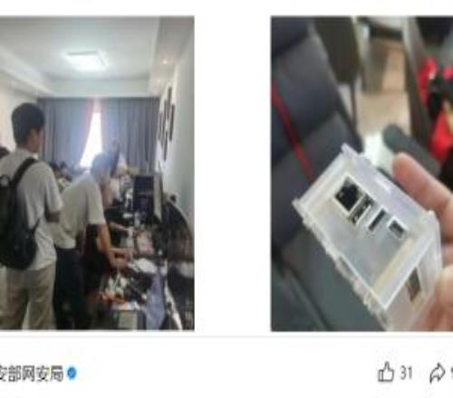 開掛陪玩、組織導(dǎo)演巔峰賽賣分，福建泉州6人非法牟利25萬元被刑拘