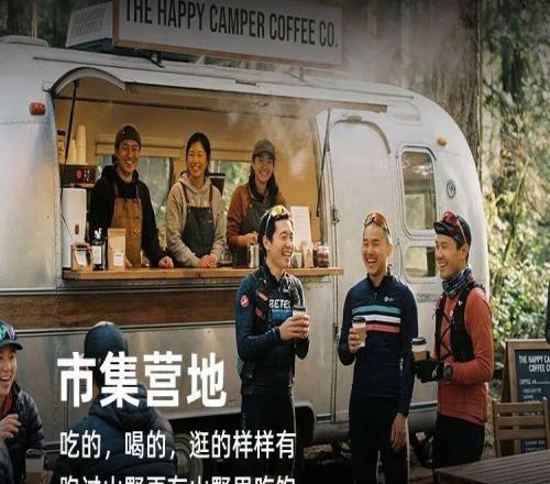 此沙已入場，山里見