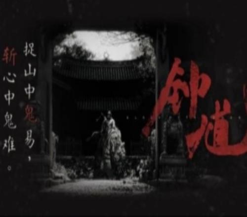 玩家問《黑神話》春節(jié)有無準(zhǔn)備楊奇幽默回應(yīng)：要不表演個顛勺