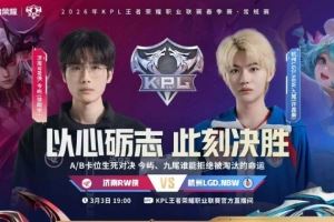 LGD火力全開零封EW成功晉級A組RW告別春季賽LGD40RW